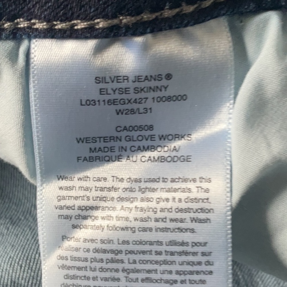 Silver Jeans Dark Blue Jean cut off  Shorts - Picture 3 of 4